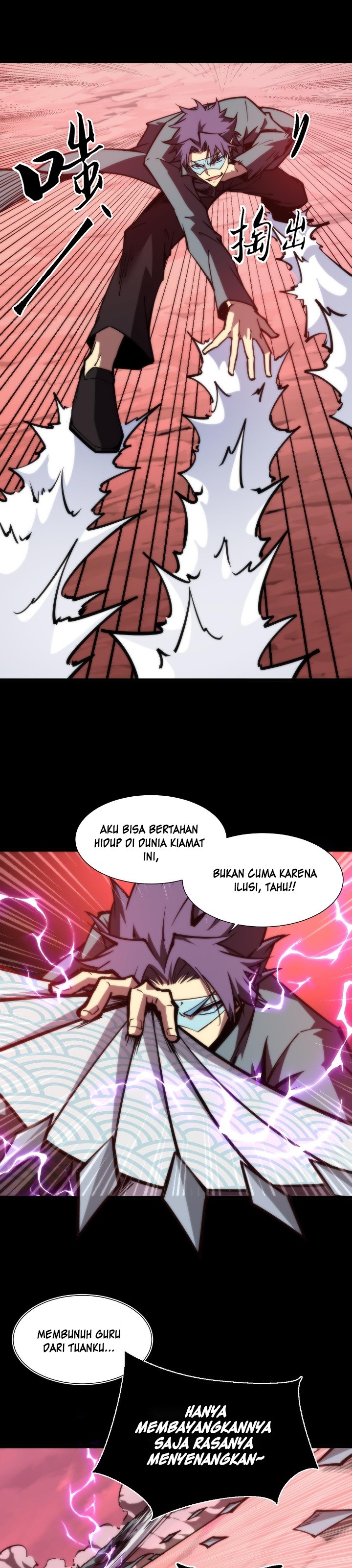 Baca Komik Doomsday꞉ The Emperor’s Banner Invites All Female Disciples to Take Their Seats Chapter 19 halaman 22