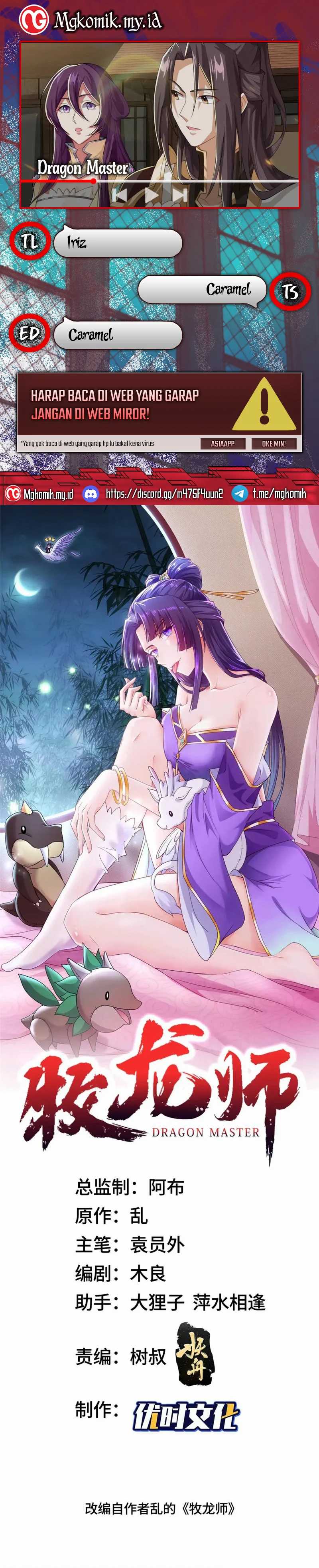 Dragon Master Chapter 135