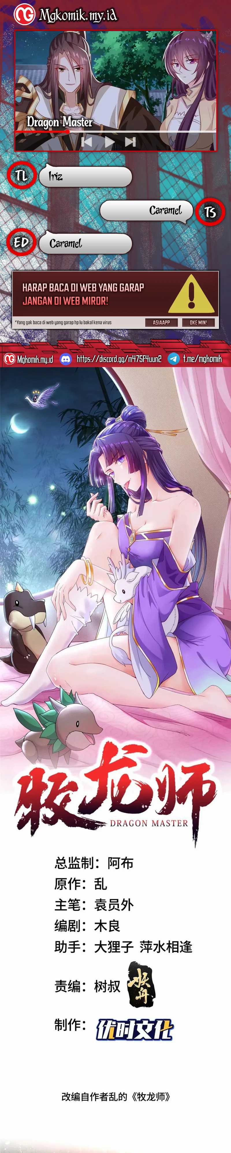 Dragon Master Chapter 136