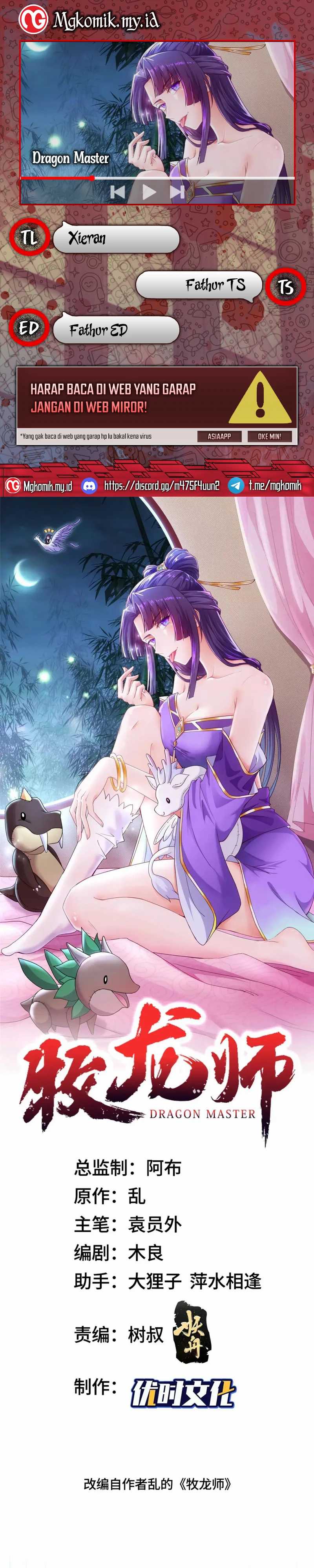 Dragon Master Chapter 137