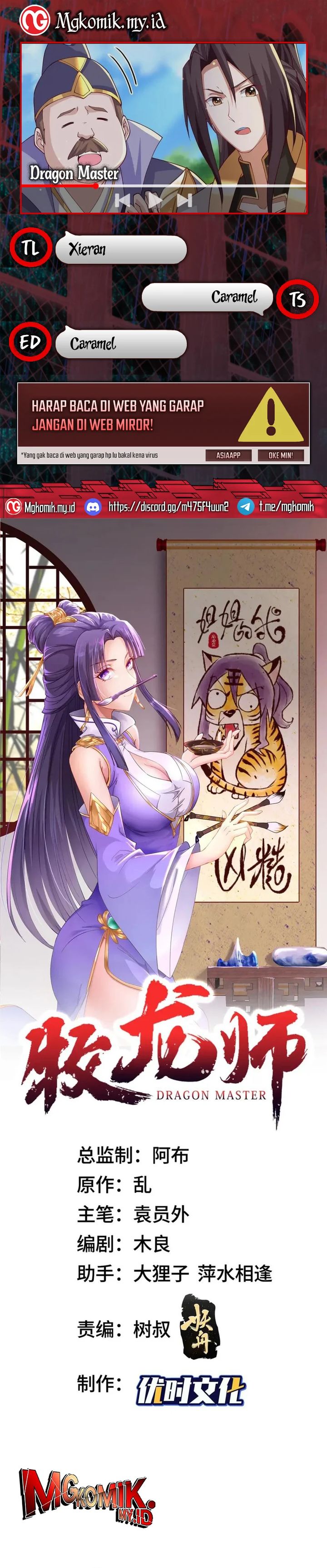 Baca Komik Dragon Master Chapter 211 halaman 1