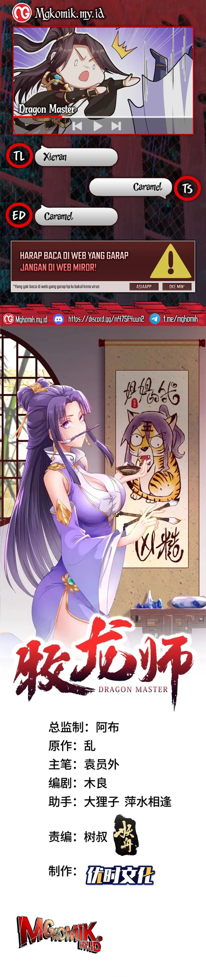 Baca Komik Dragon Master Chapter 212 halaman 1