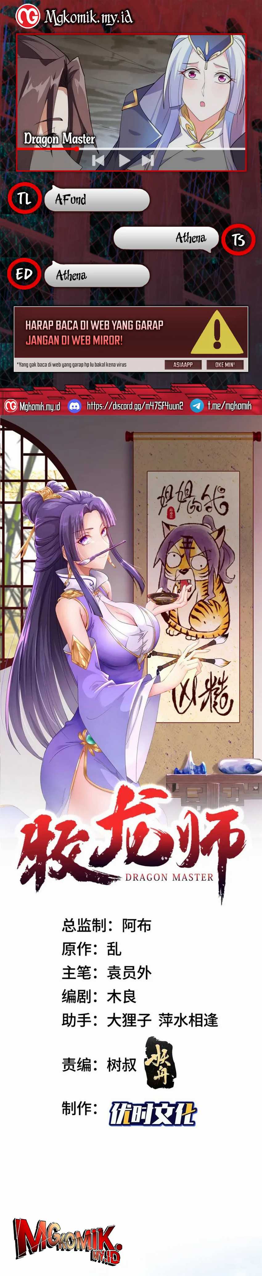 Baca Komik Dragon Master Chapter 213 halaman 1