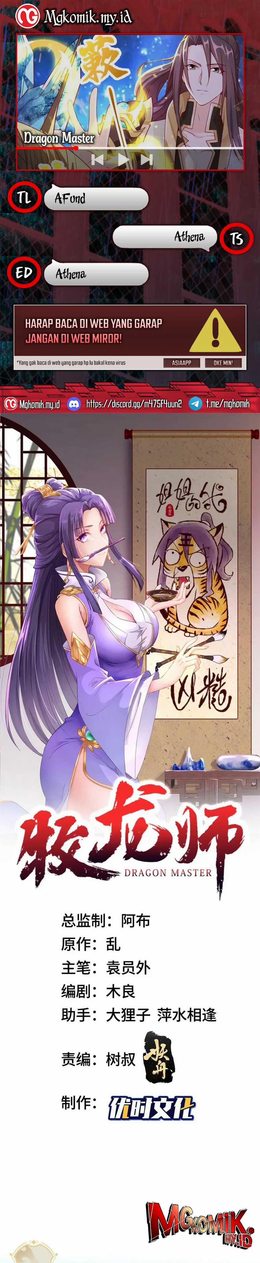 Baca Komik Dragon Master Chapter 214 halaman 1