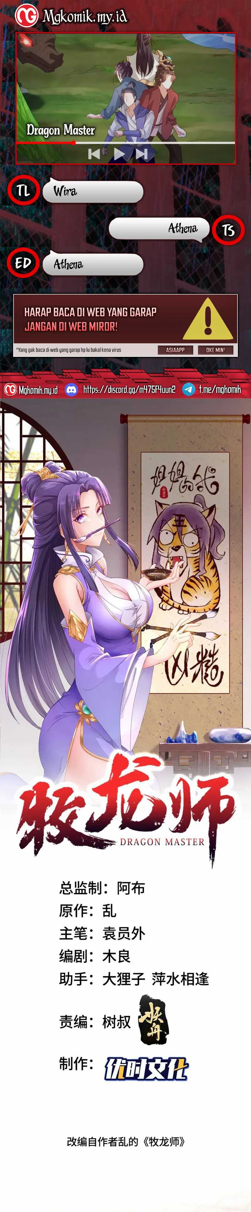 Baca Komik Dragon Master Chapter 216 halaman 1