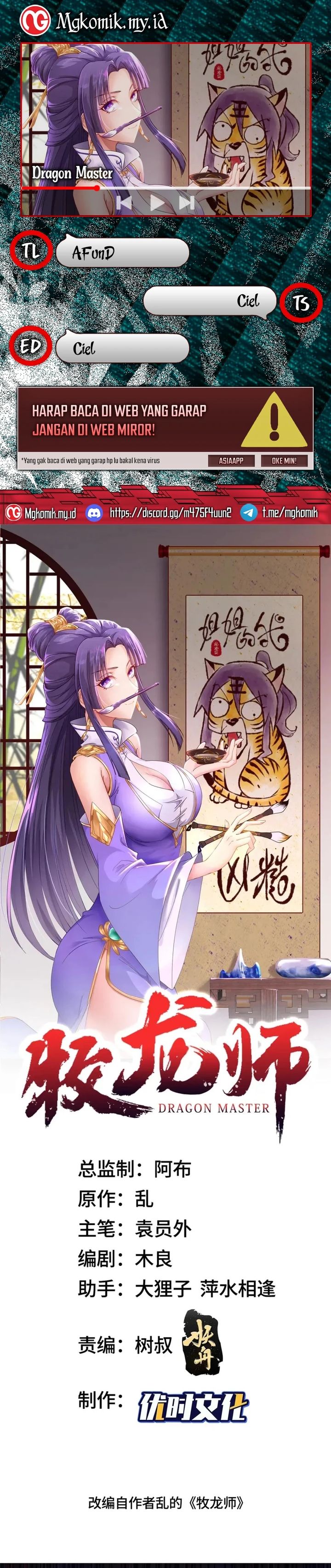 Baca Komik Dragon Master Chapter 217 halaman 1