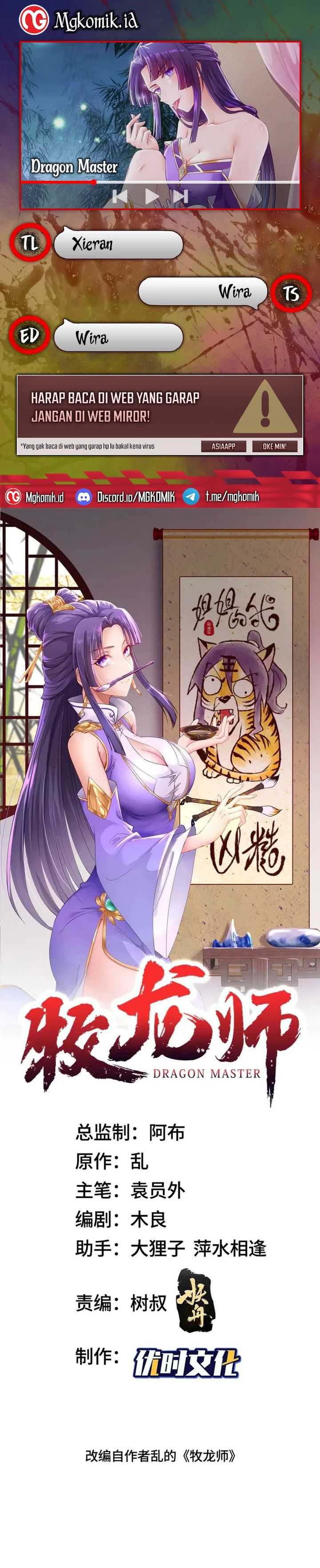 Baca Komik Dragon Master Chapter 219 halaman 1