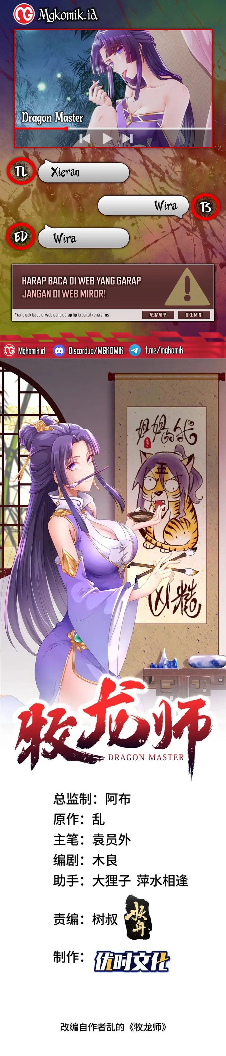 Baca Komik Dragon Master Chapter 220 halaman 1