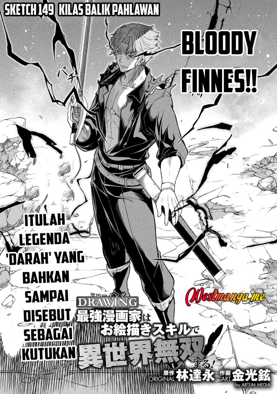Drawing: Saikyou Mangaka Wa Oekaki Skill De Isekai Musou Suru! Chapter 149 page 6