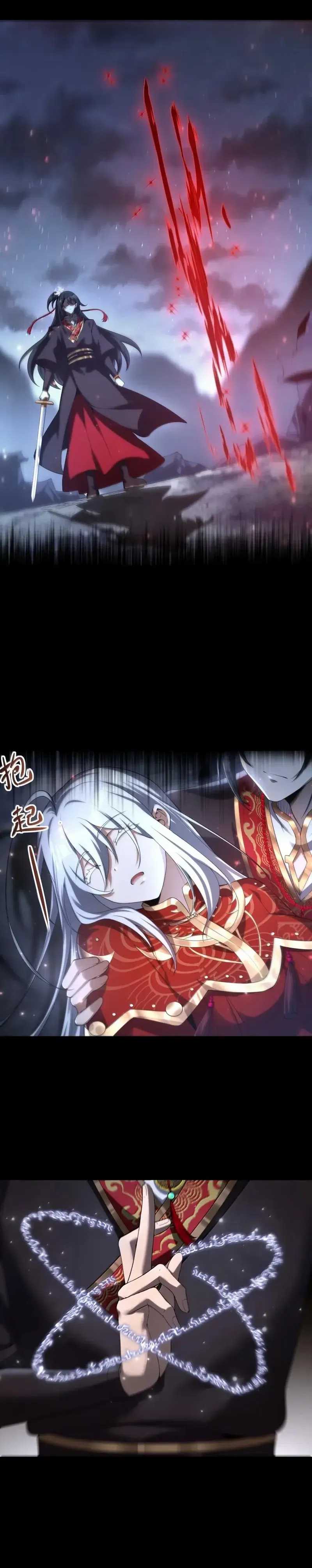 During The Live Streaming, I Proposed To A Female Ghost Chapter 102 page 48