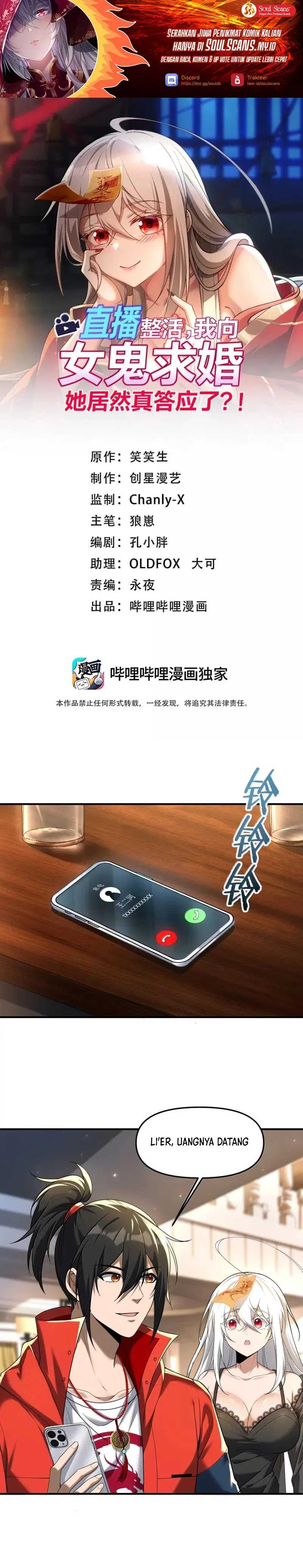 During The Live Streaming, I Proposed To A Female Ghost  Chapter 77