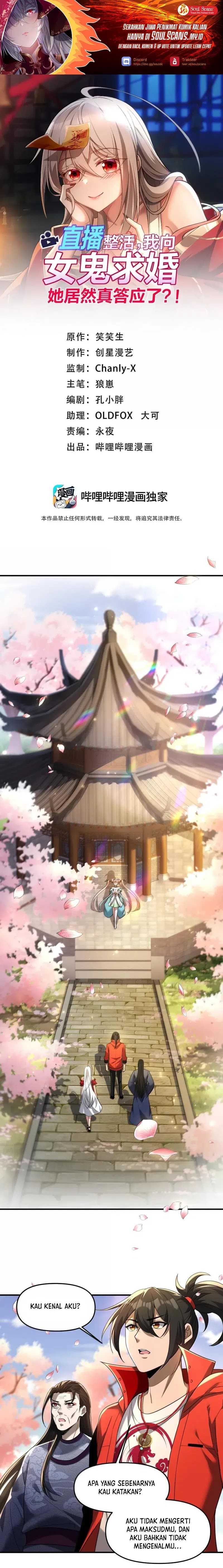 During The Live Streaming, I Proposed To A Female Ghost  Chapter 79