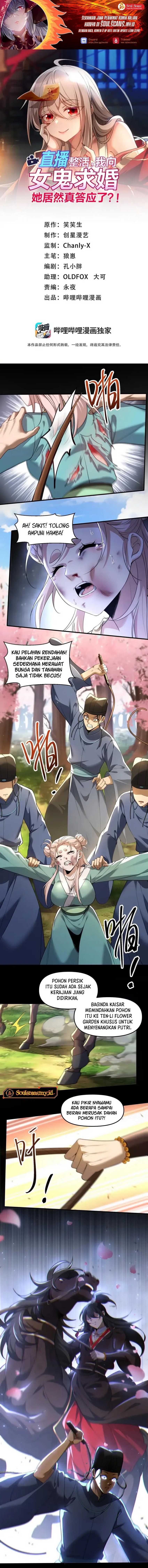 During The Live Streaming, I Proposed To A Female Ghost  Chapter 81
