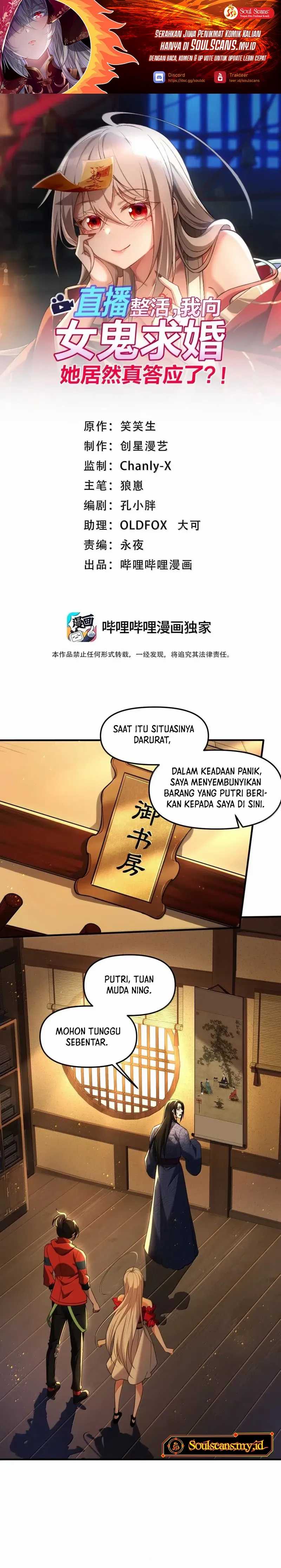 During The Live Streaming, I Proposed To A Female Ghost  Chapter 85