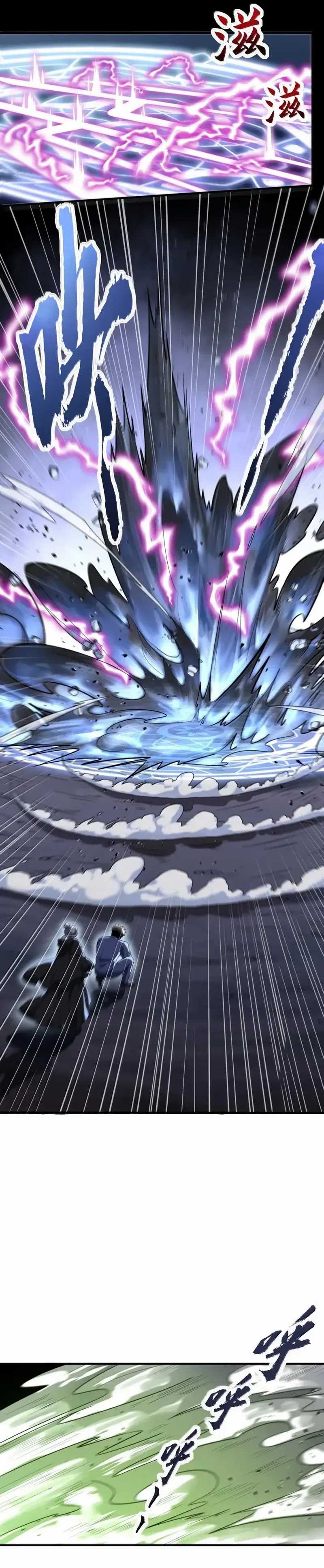During The Live Streaming, I Proposed To A Female Ghost  Chapter 85