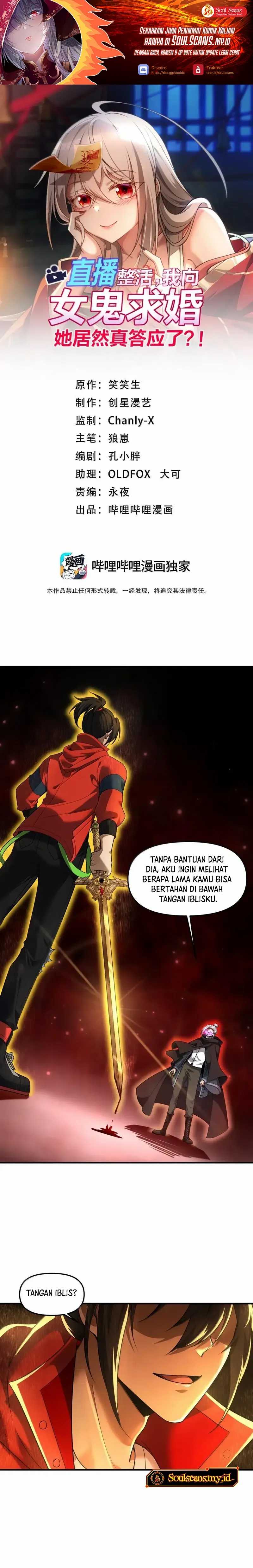 During The Live Streaming, I Proposed To A Female Ghost  Chapter 87