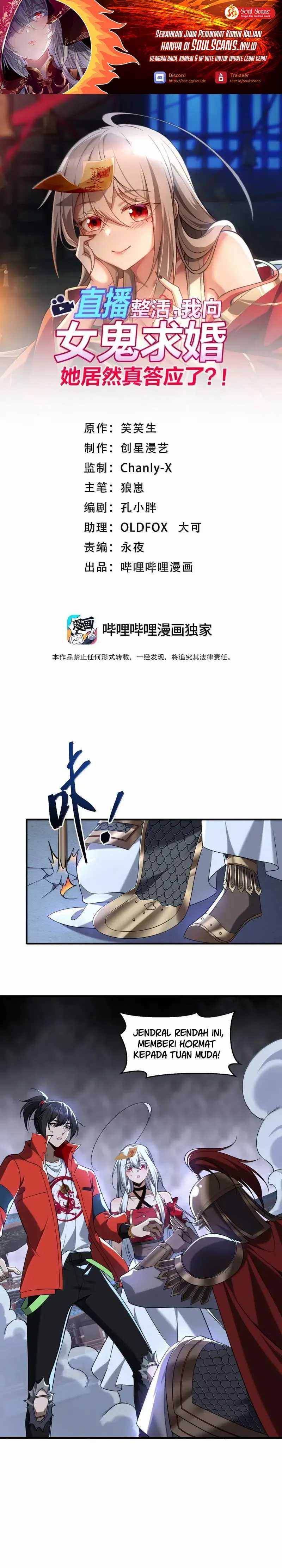 During The Live Streaming, I Proposed To A Female Ghost  Chapter 90