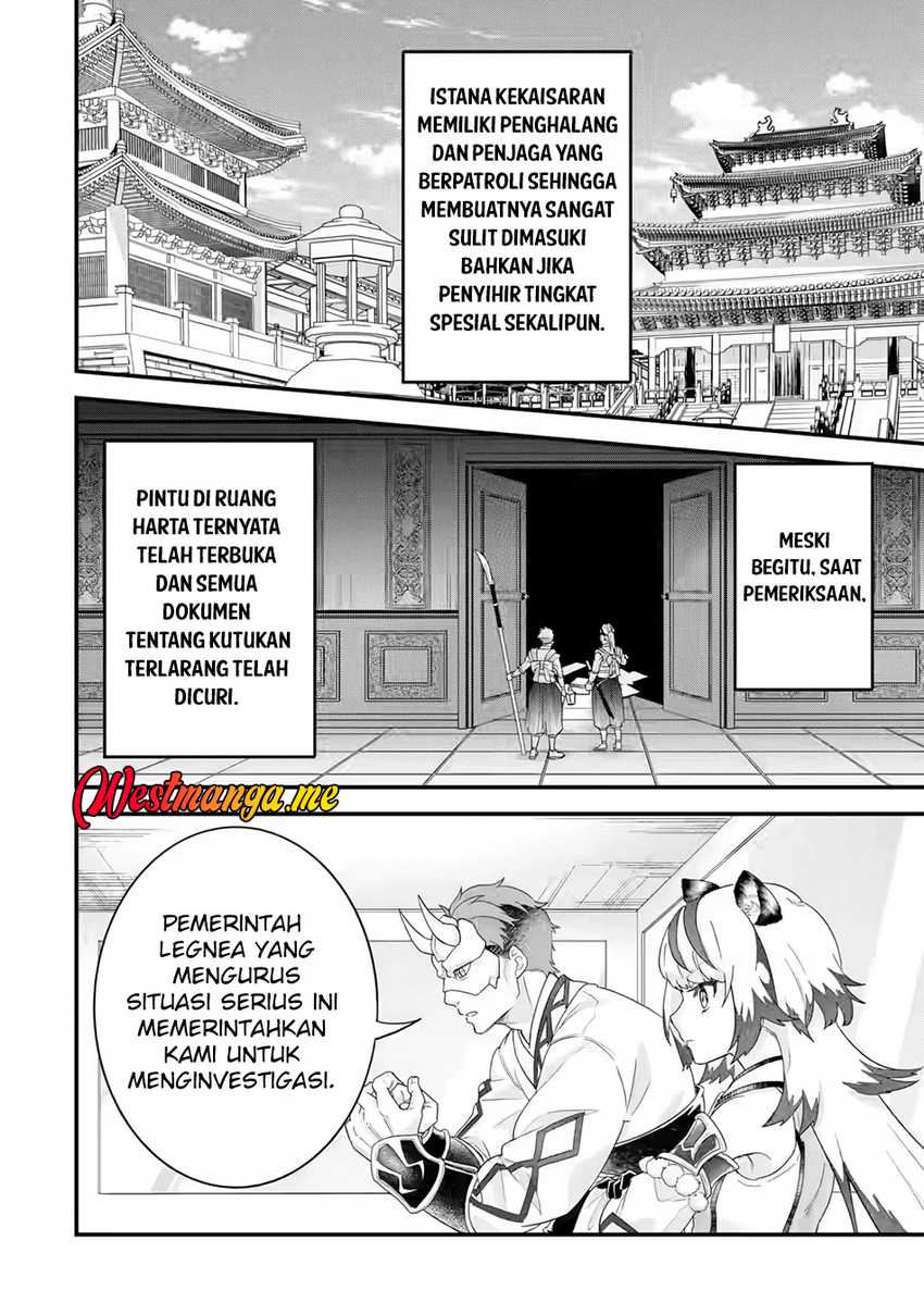 Eiyuu to Kenja no Tensei Kon  Chapter 25