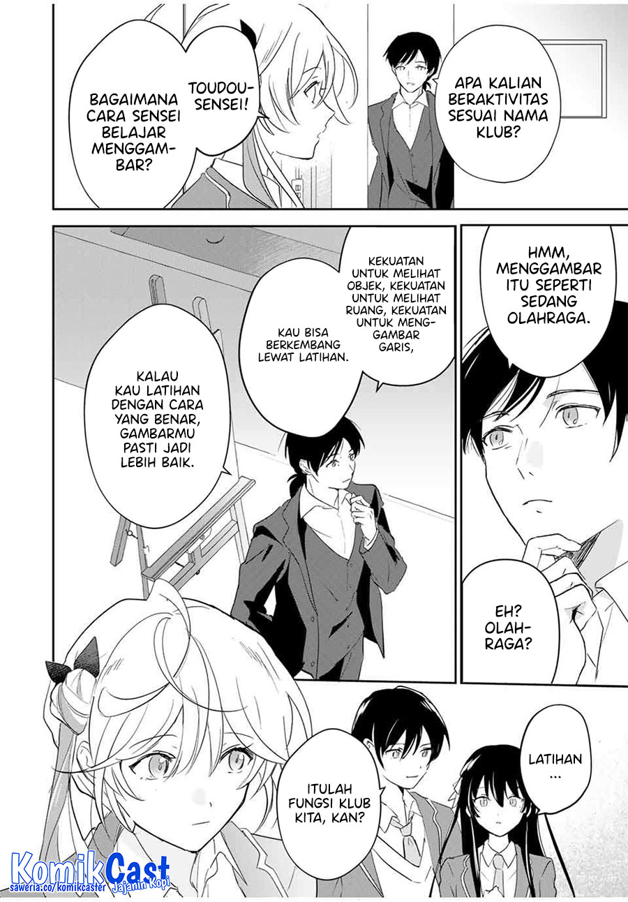 Eiyuu to Majo no Tensei Rabu Kome Chapter 15 page 20