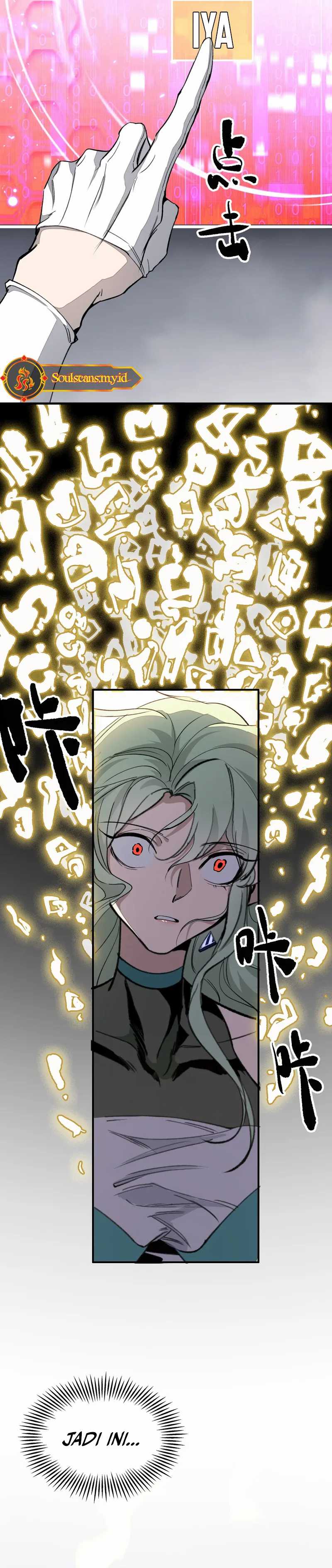 Elven Queen Chapter 03