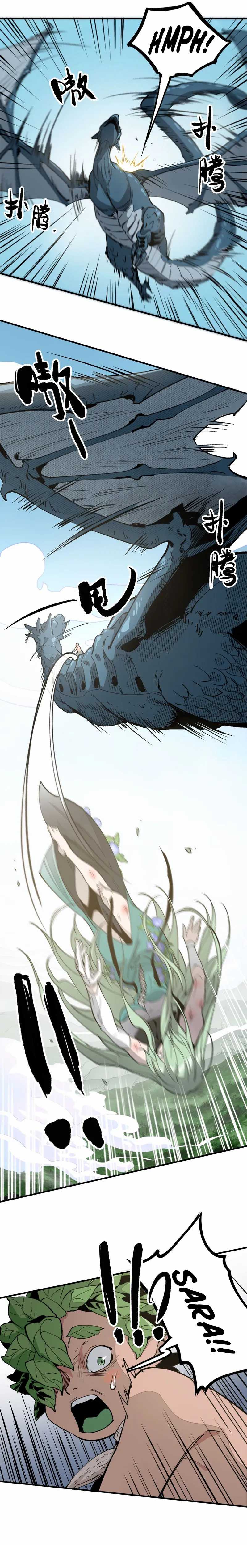 Elven Queen Chapter 03