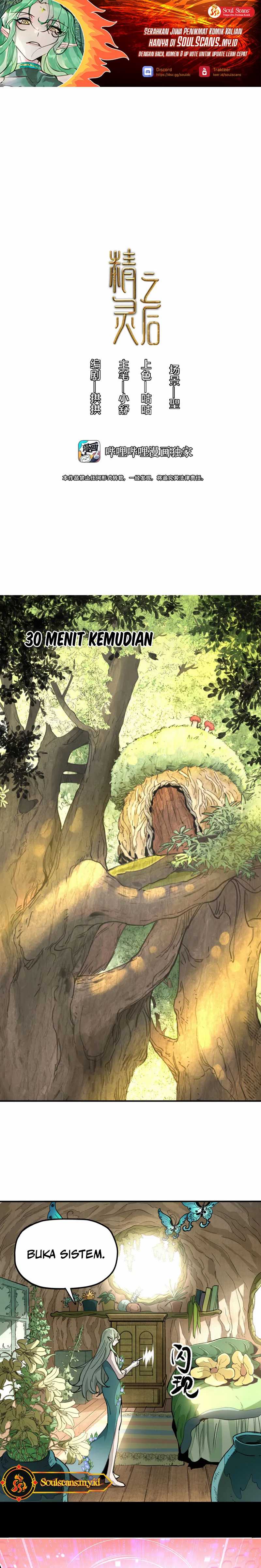 Elven Queen Chapter 03
