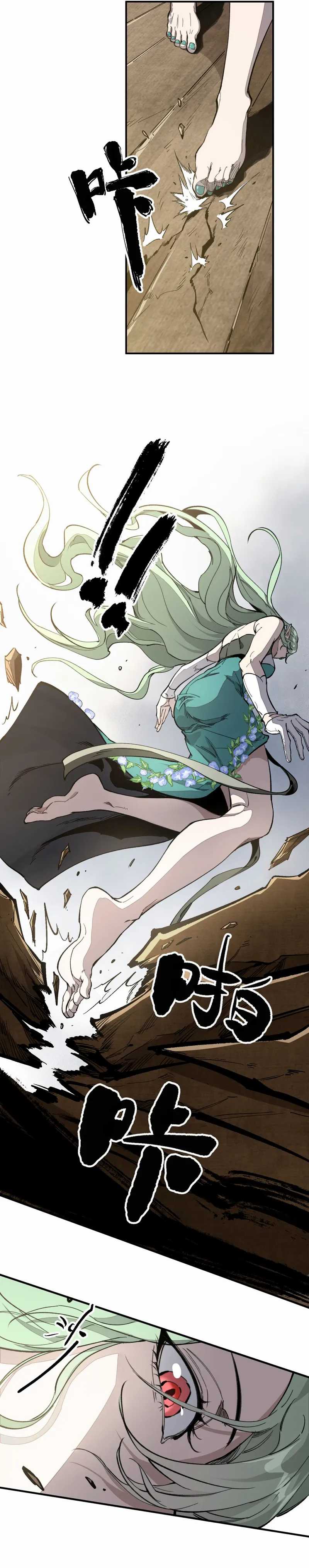 Elven Queen Chapter 03