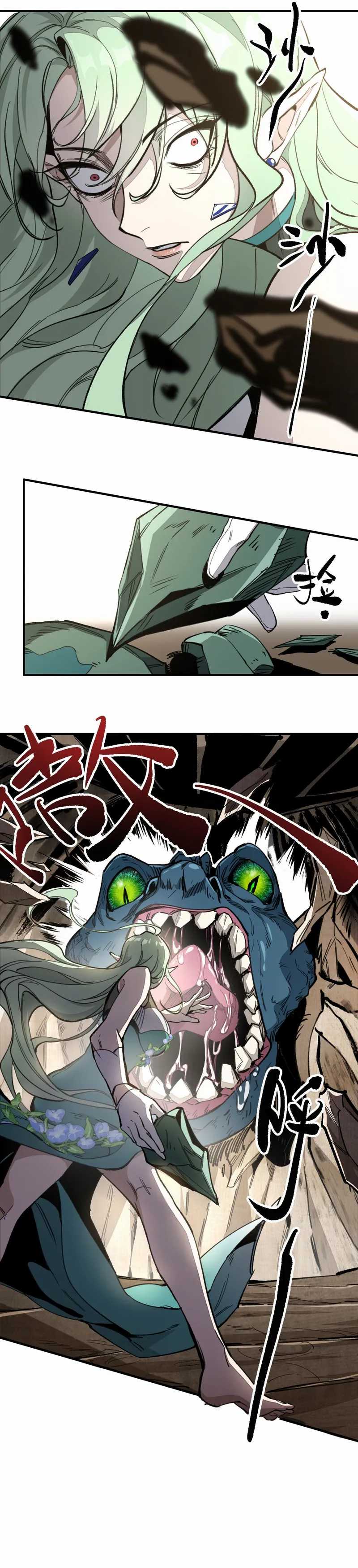Elven Queen Chapter 03