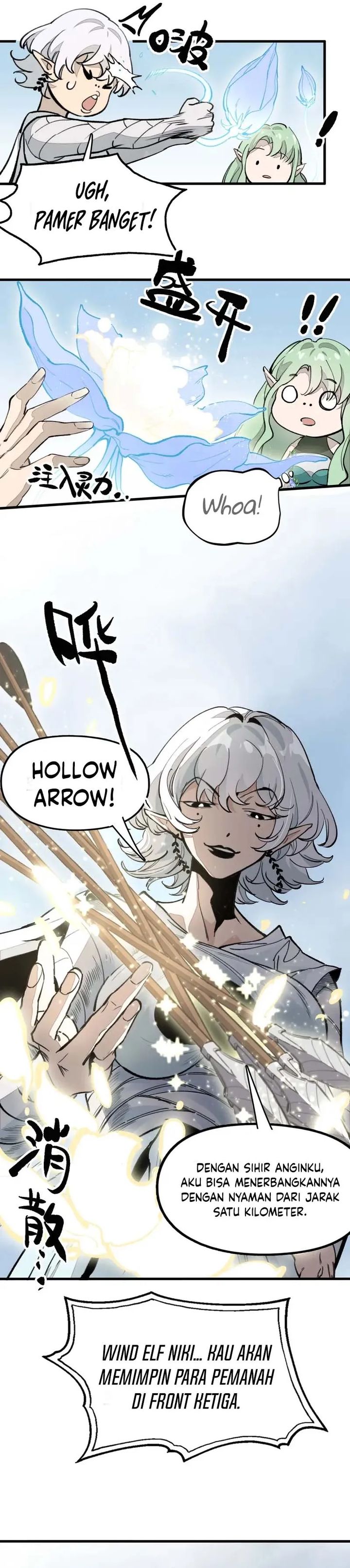 Elven Queen Chapter 04