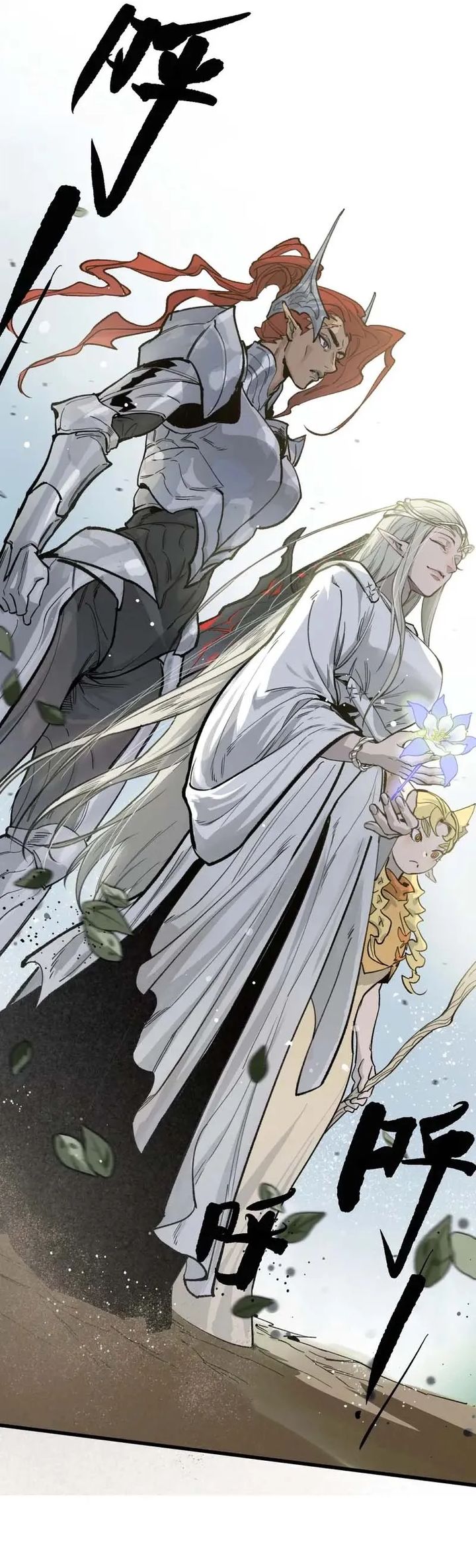 Elven Queen Chapter 04