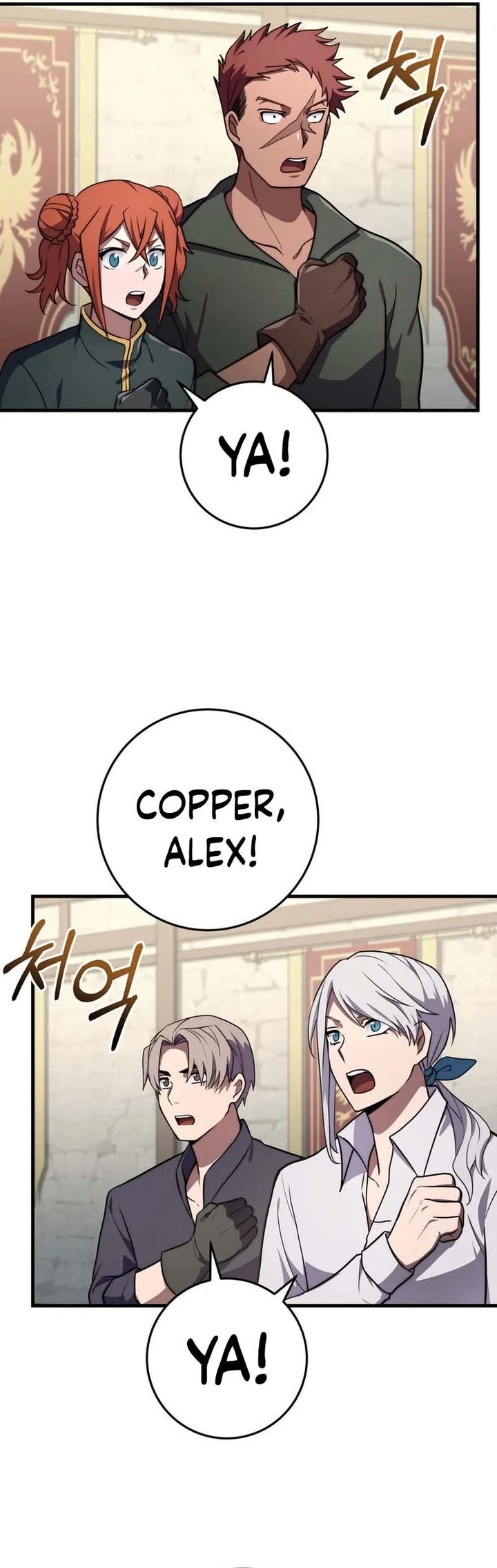 Emperor Of Steel Chapter 50 page 70
