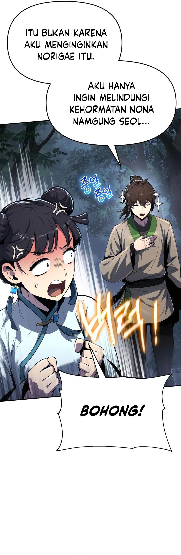 Entomologist in Sichuan Tang Clan  Chapter 37