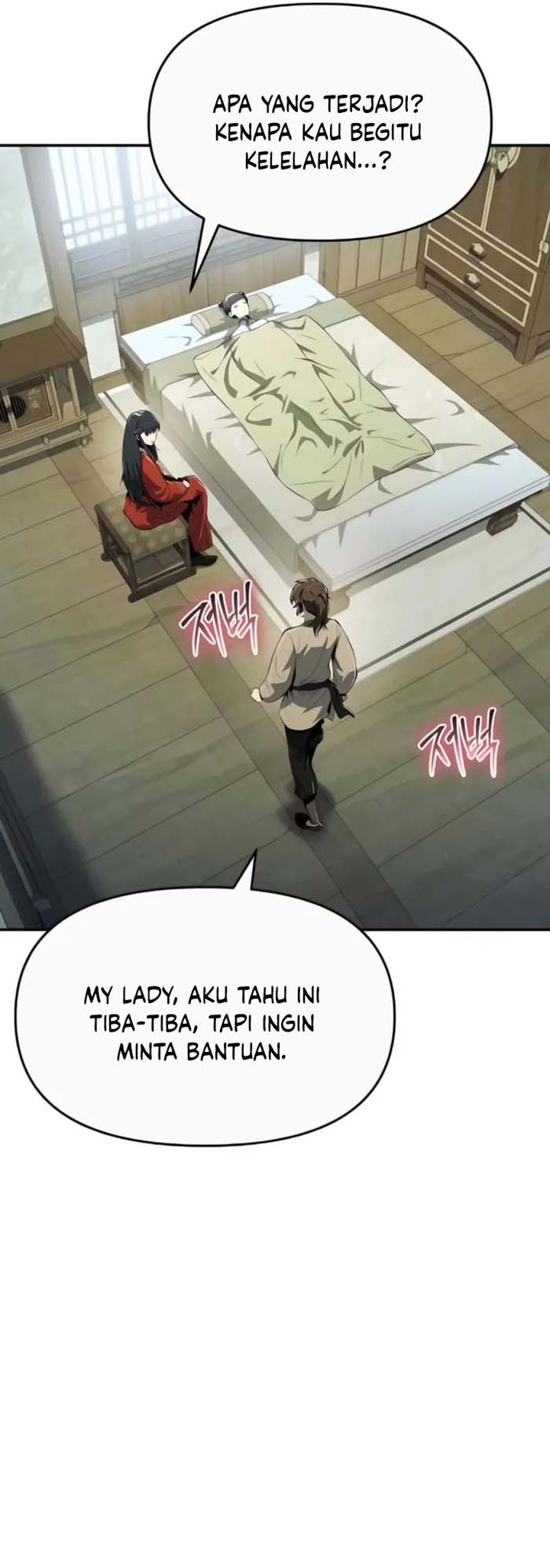 Entomologist in Sichuan Tang Clan Chapter 40 page 16