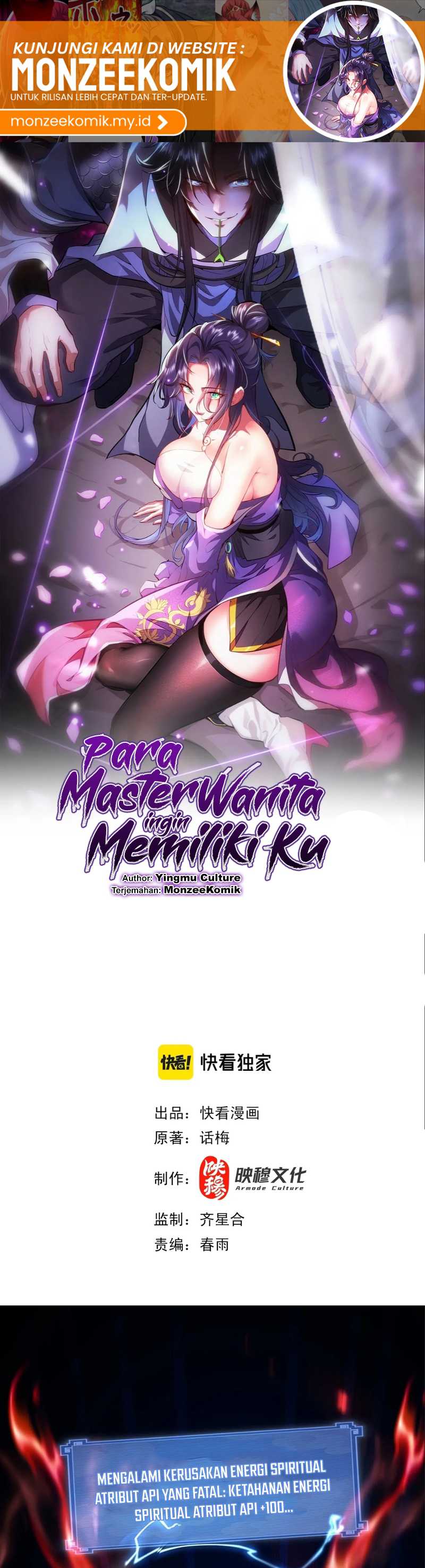Esteemed Female Masters All Want to Possess Me (The Female Masters All Want To Possess Me) Chapter 11 page 6