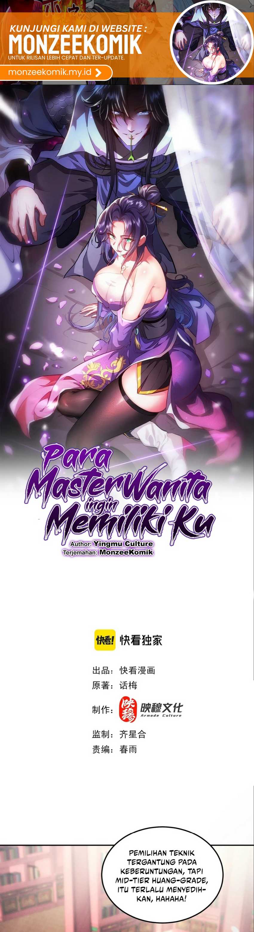 Esteemed Female Masters All Want to Possess Me (The Female Masters All Want To Possess Me) Chapter 14 page 6