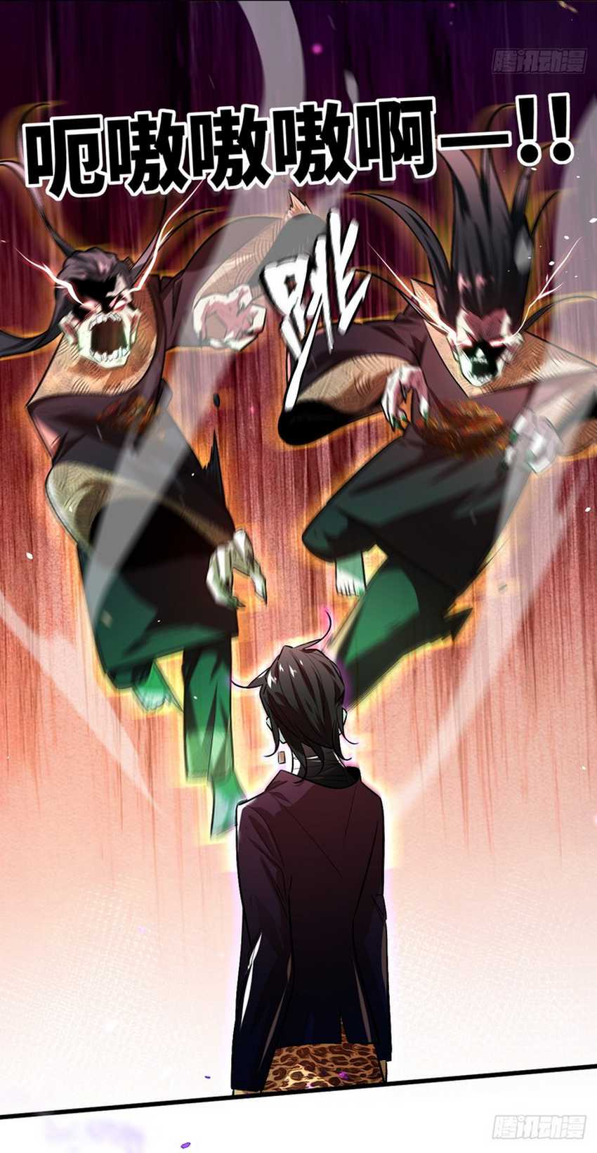 Eternal Life, to Death! Chapter 01