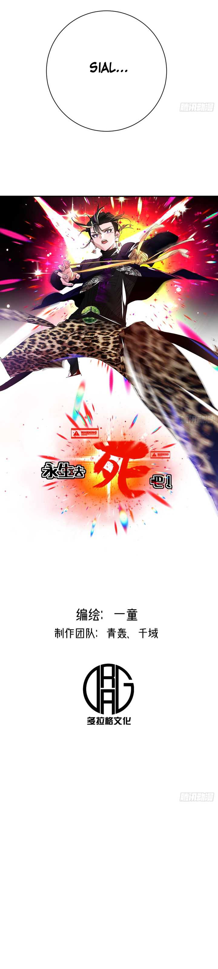 Eternal Life, to Death! Chapter 04