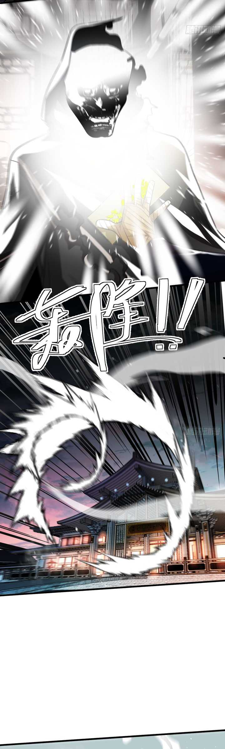 Eternal Life, to Death! Chapter 04