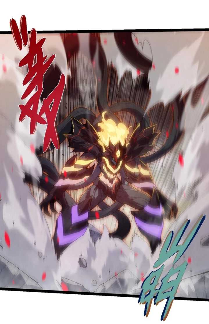 Evolution Begins With A Big Tree  Chapter 373
