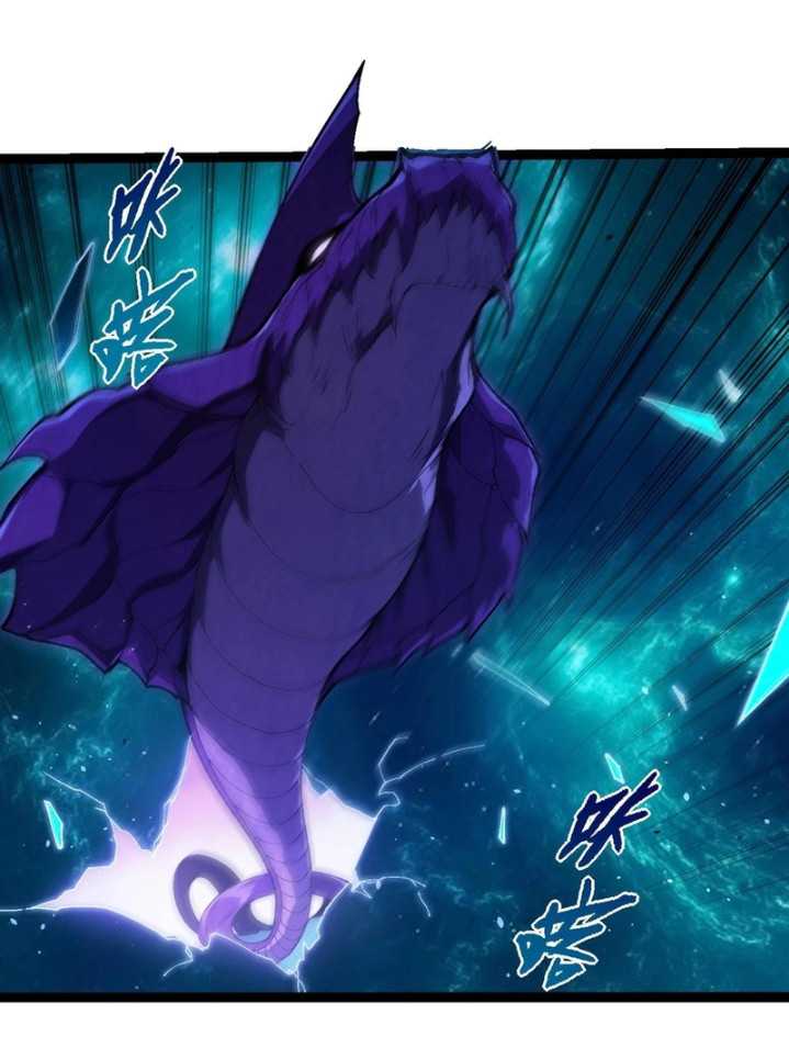 Evolution Begins With A Big Tree  Chapter 377