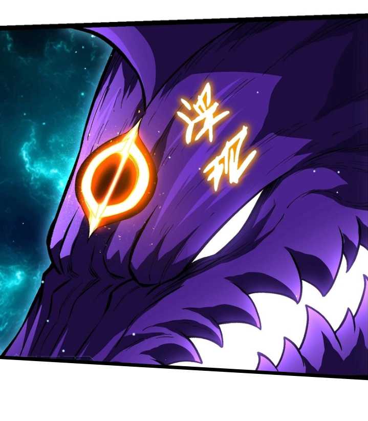 Evolution Begins With A Big Tree  Chapter 378