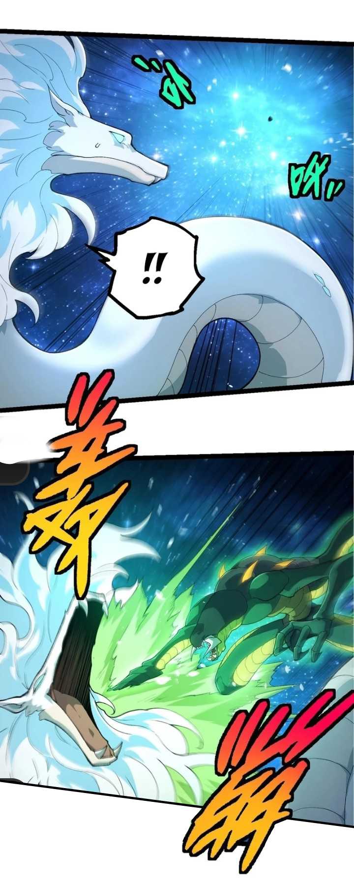 Evolution Begins With A Big Tree  Chapter 382