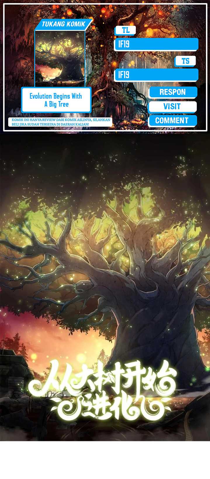 Evolution Begins With A Big Tree Chapter 397 page 2