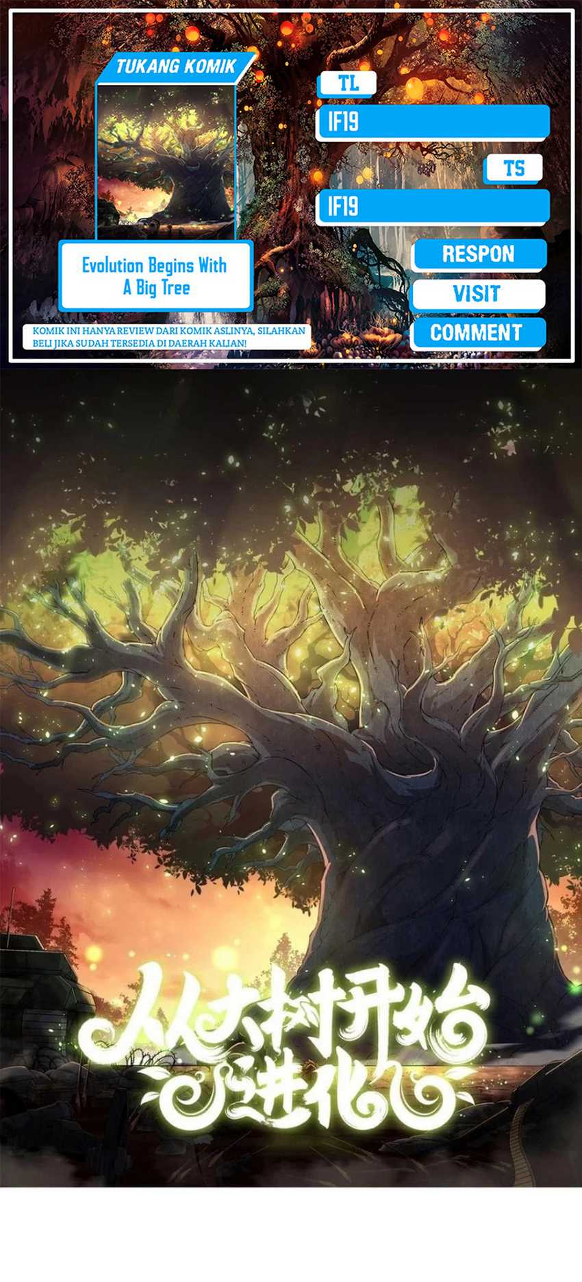 Evolution Begins With A Big Tree Chapter 398 page 2