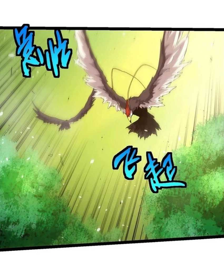 Evolution Begins With A Big Tree Chapter 398 page 24