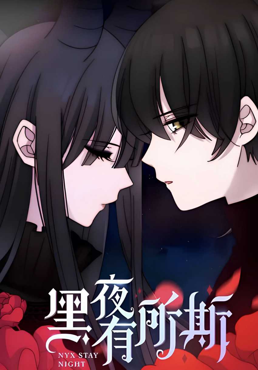 Falling in the Night with You  Chapter 22