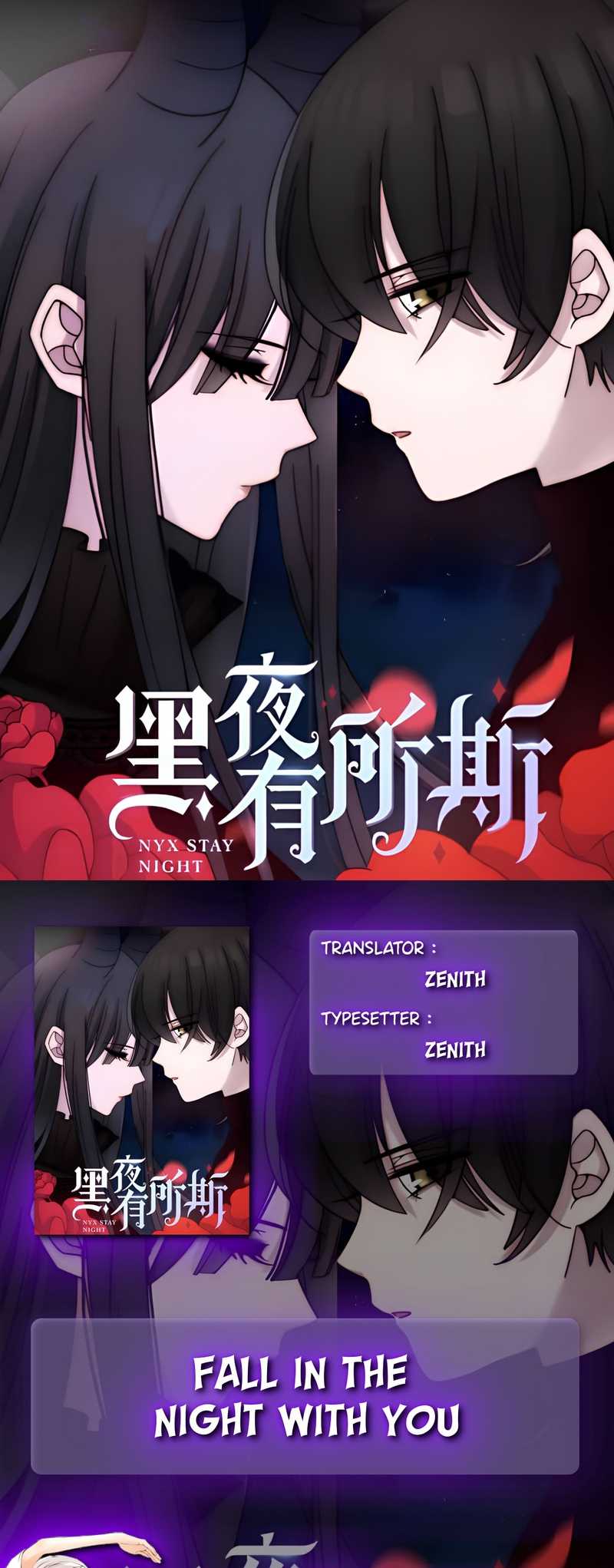 Falling in the Night with You  Chapter 23