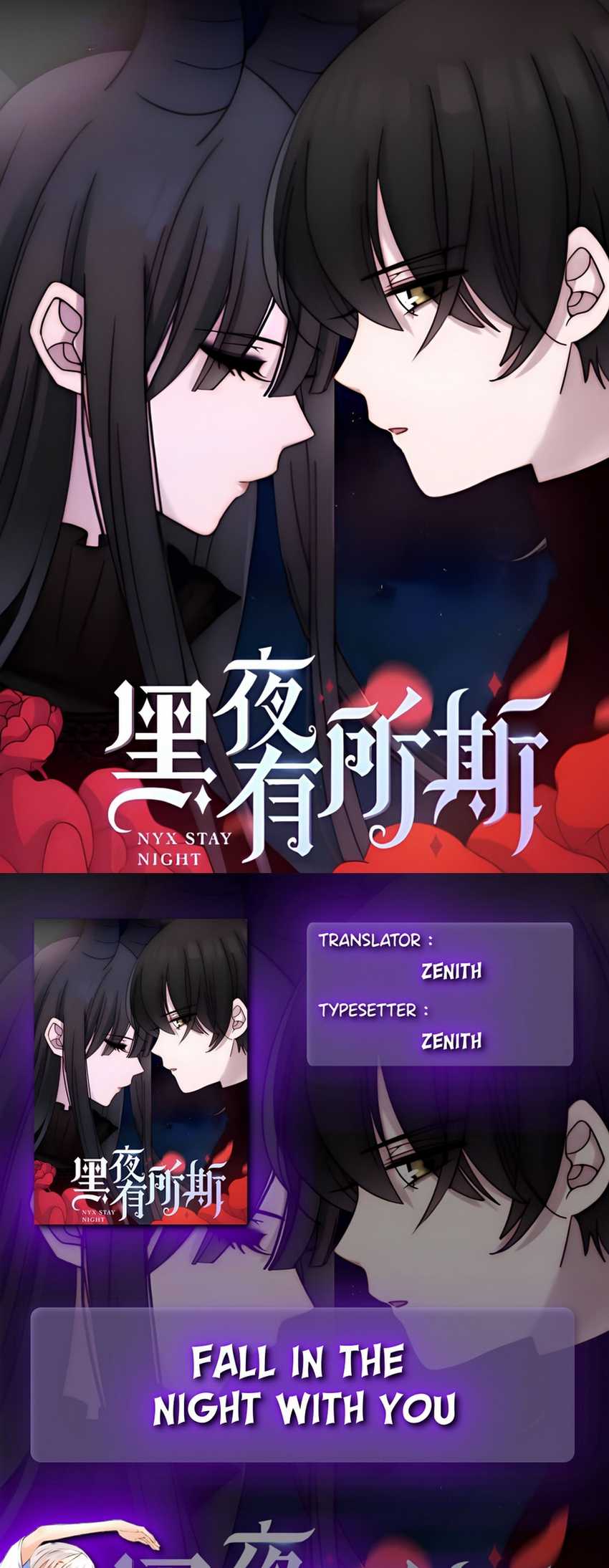 Falling in the Night with You  Chapter 24