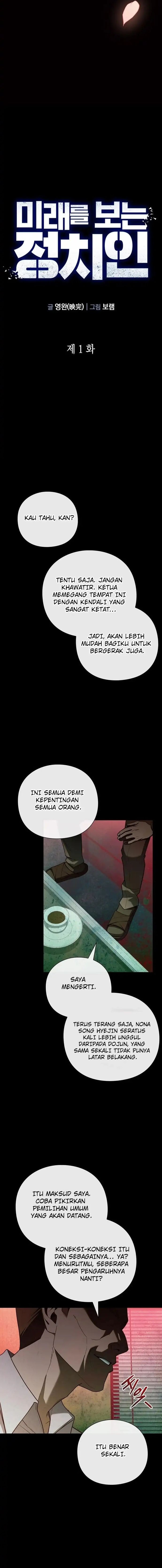 Foresighting Politician The Politician Who Can See the Future - Chapter 1 - Page 4