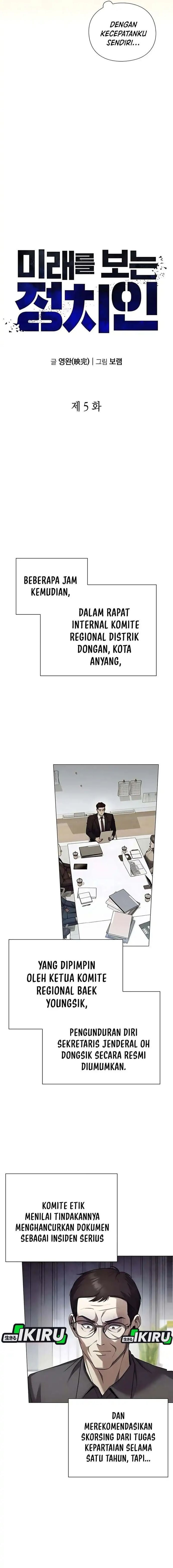 Foresighting Politician The Politician Who Can See the Future - Chapter 5 - Page 5